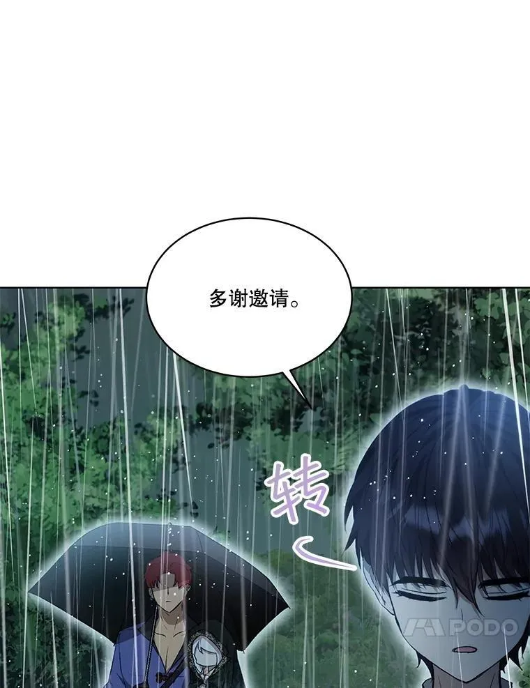39.飞来横祸27