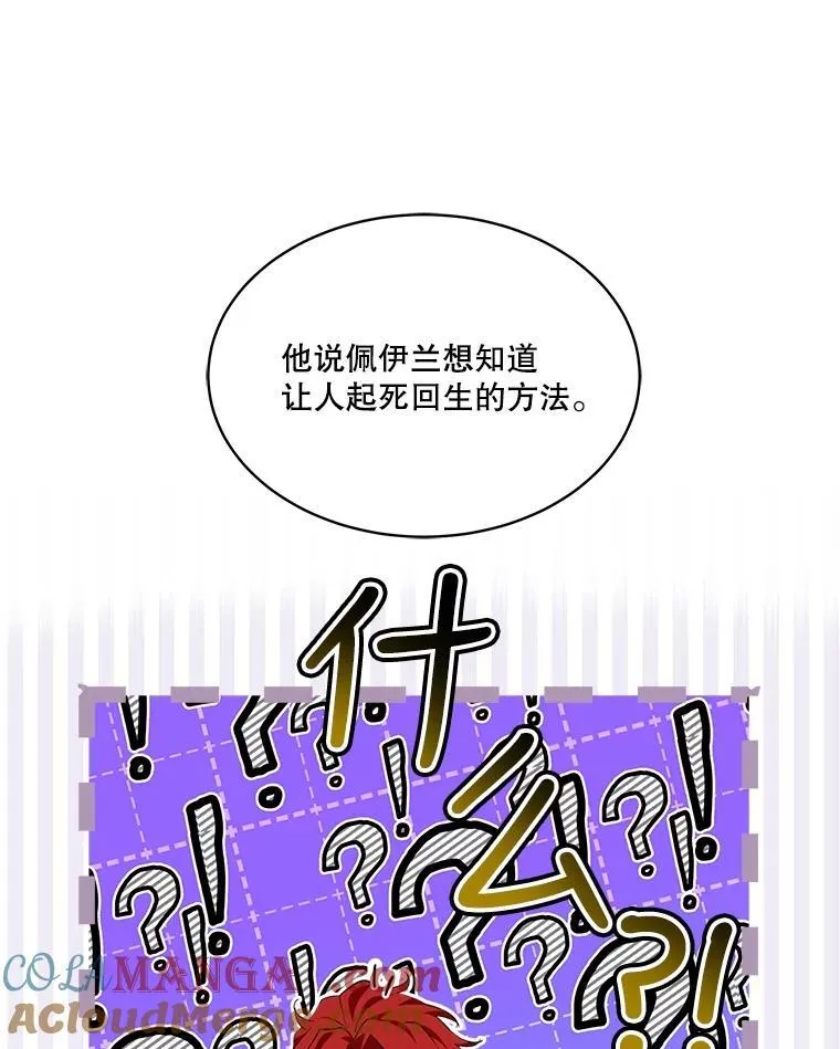 26.教皇33