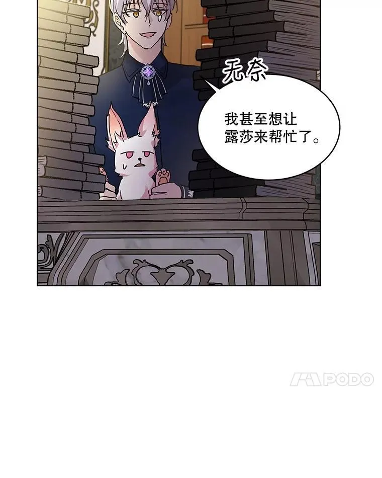 7.边缘性存在35
