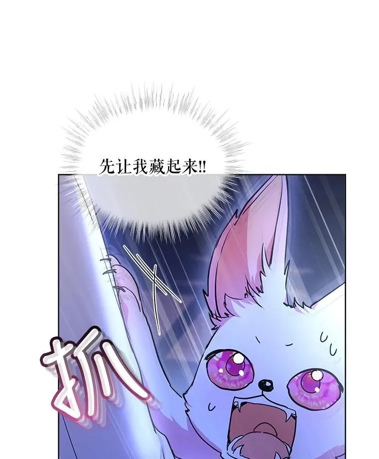 21.意外相遇66