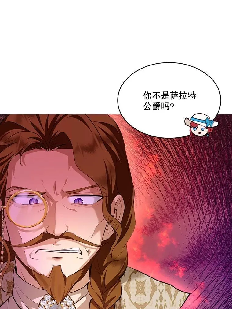 49.冲突58