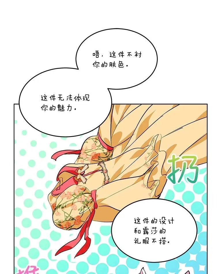 17.塞里亚到来76