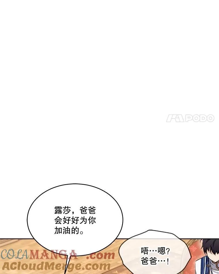 24.教皇厅92
