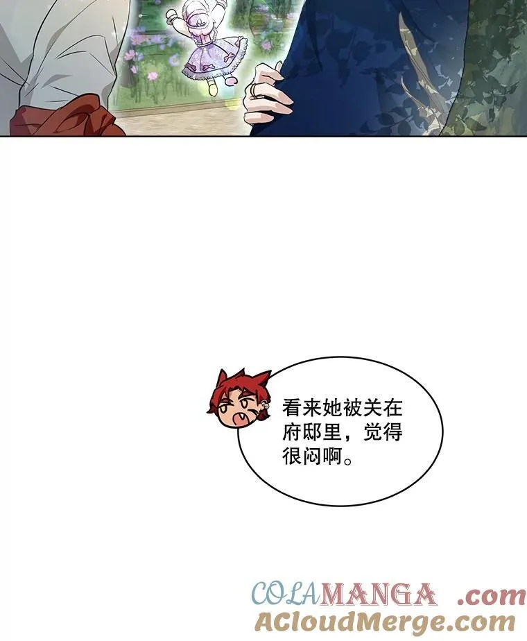 28.去郊游96