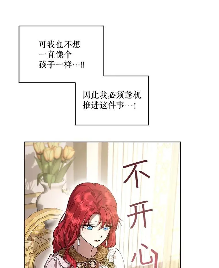 35.生日前夕30