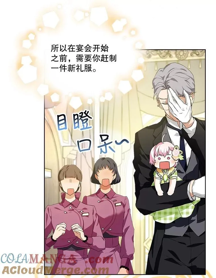 16.一掷千金33