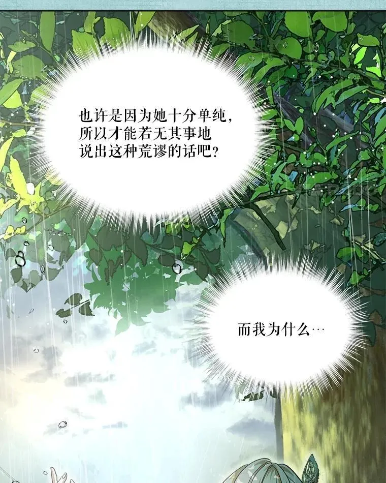 22.特异种67