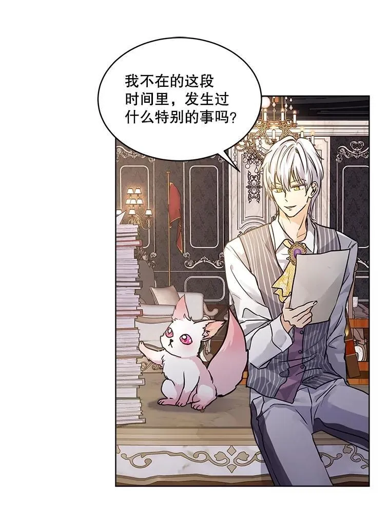 3.魔法师40