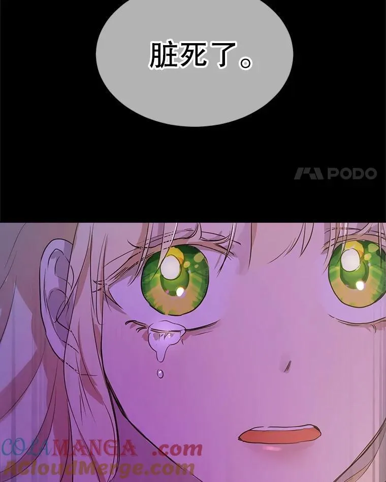 0.序章77