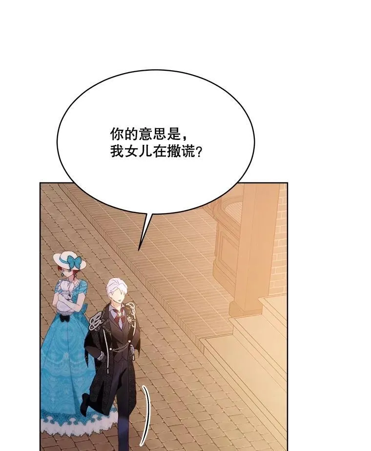 49.冲突109
