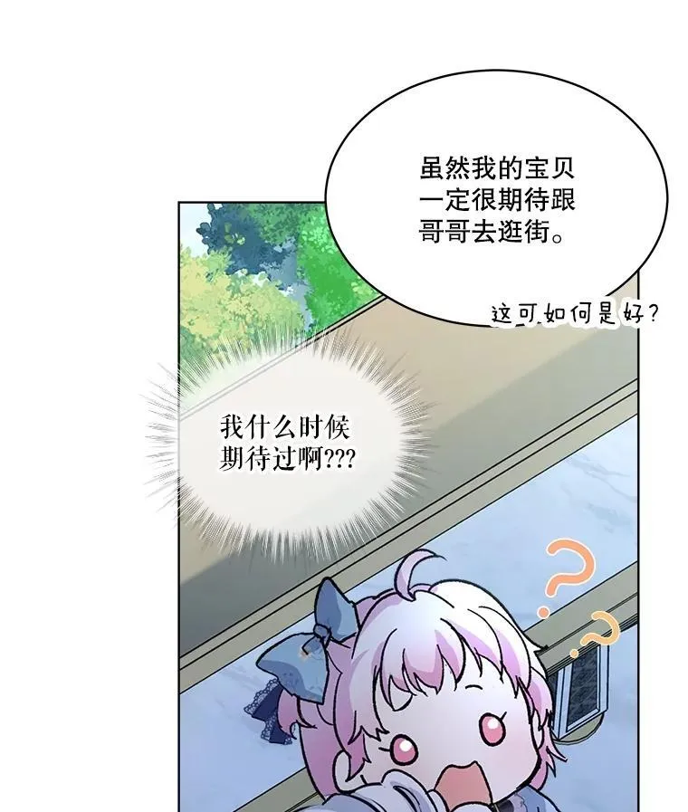11.蹊跷53