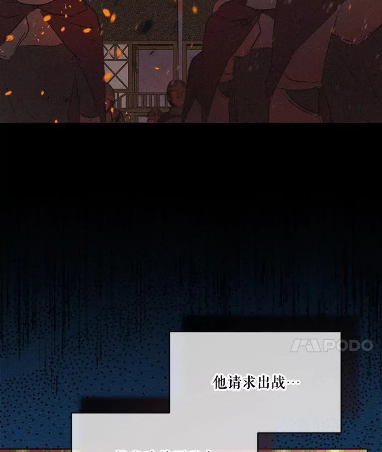6.佩伊兰70