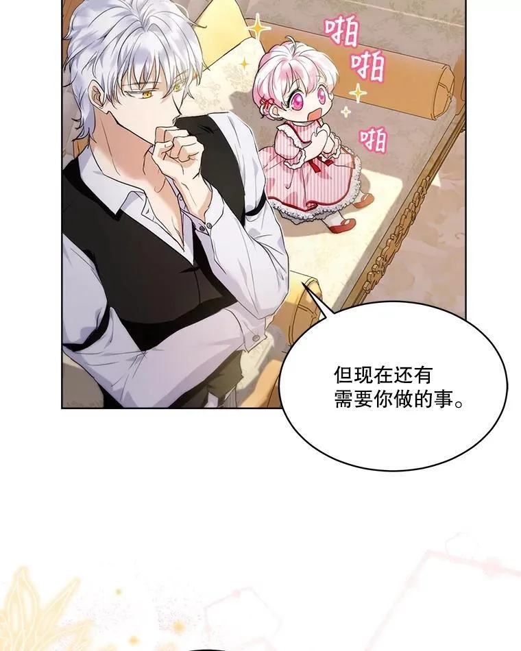 17.塞里亚到来72