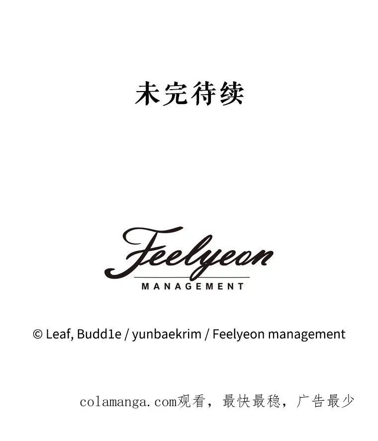 47.双尾银狐107