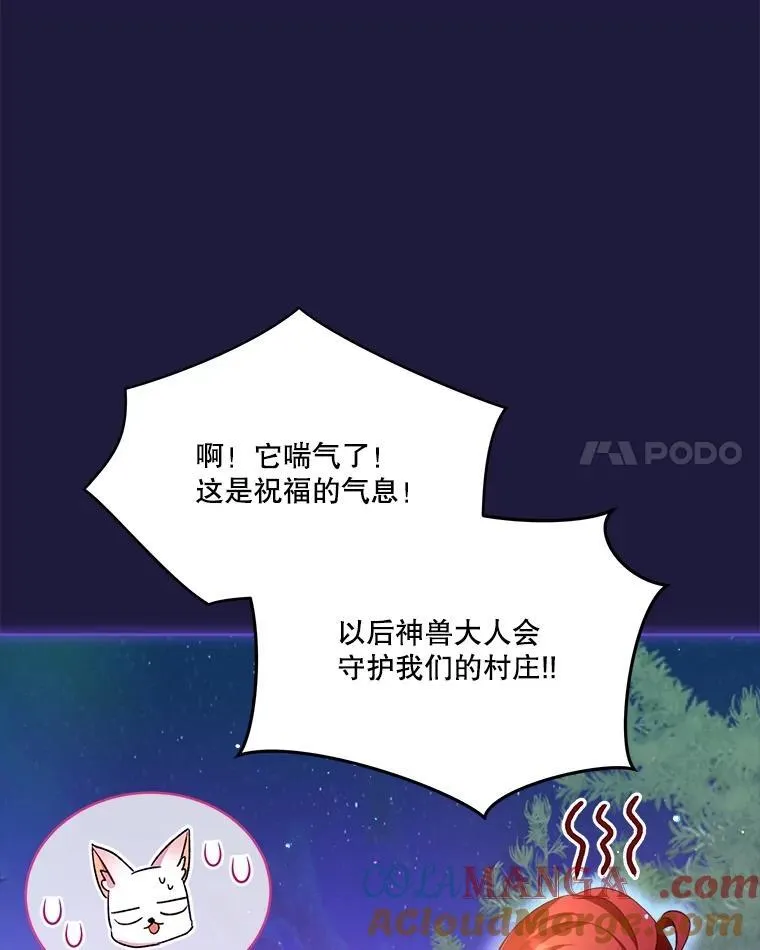 45.归还项链16