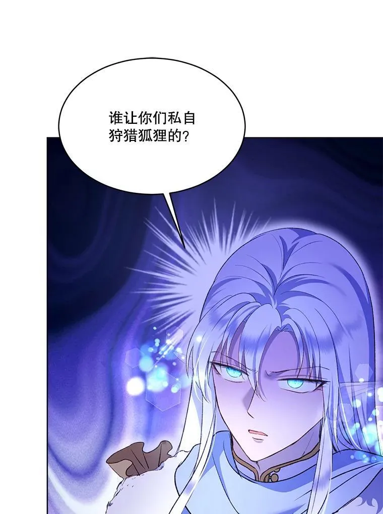 52.名副其实15