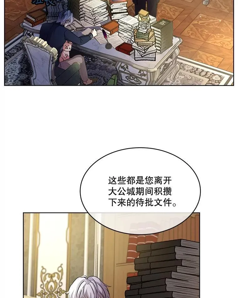 7.边缘性存在34