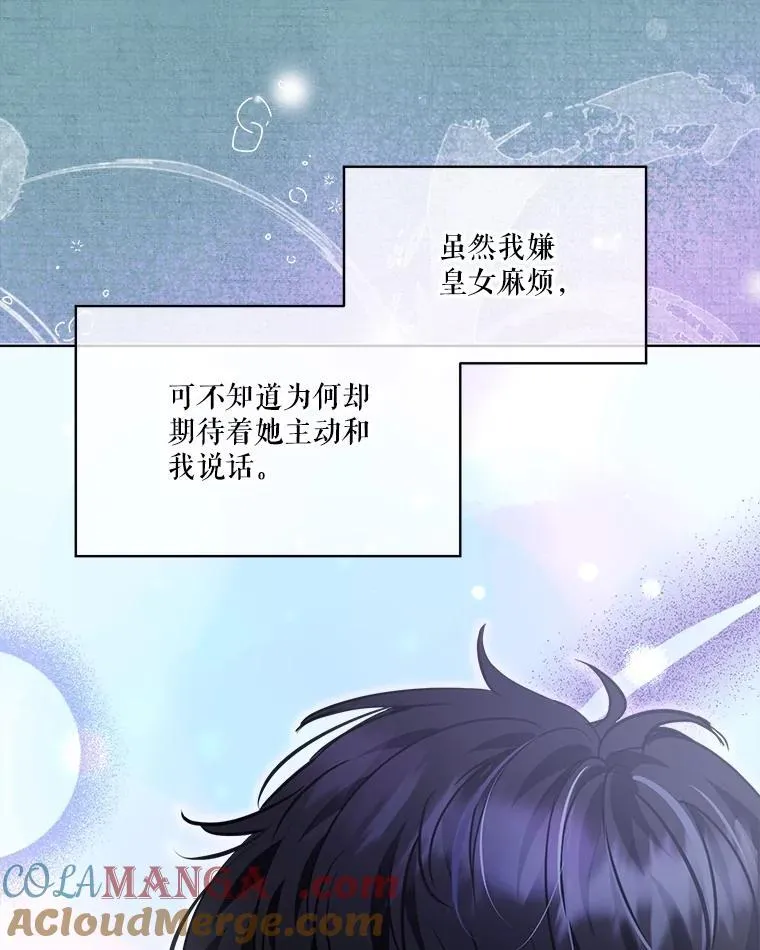 22.特异种52