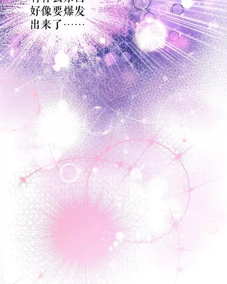 20.冲突71