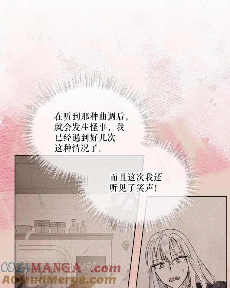 16.一掷千金72