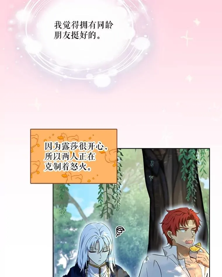 29.同龄朋友39