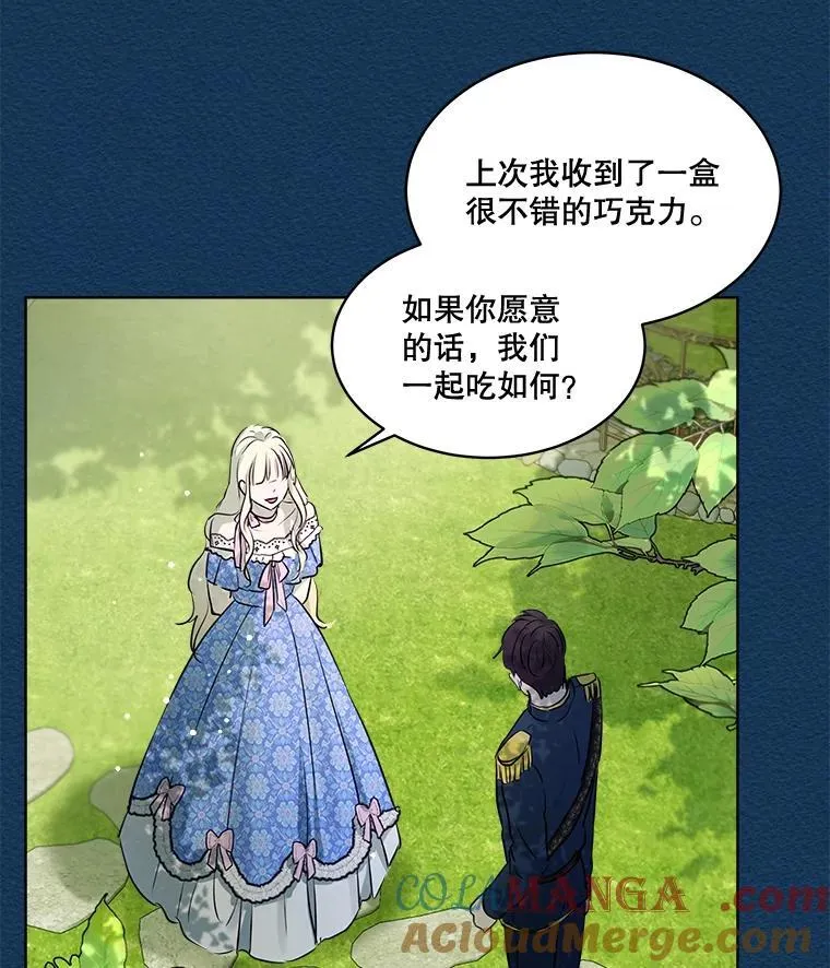 6.佩伊兰54