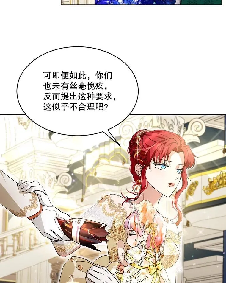 20.冲突43