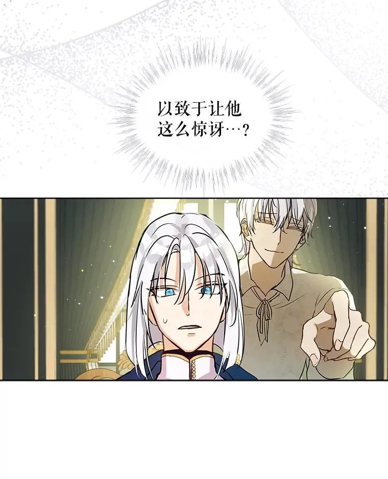 7.边缘性存在14