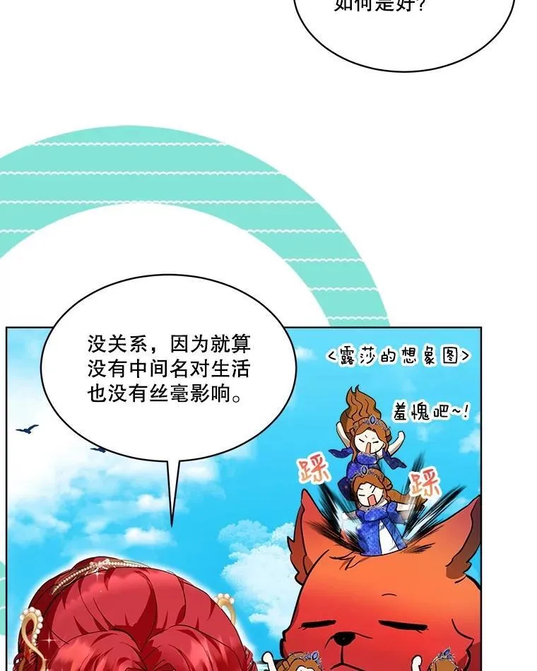 20.冲突11