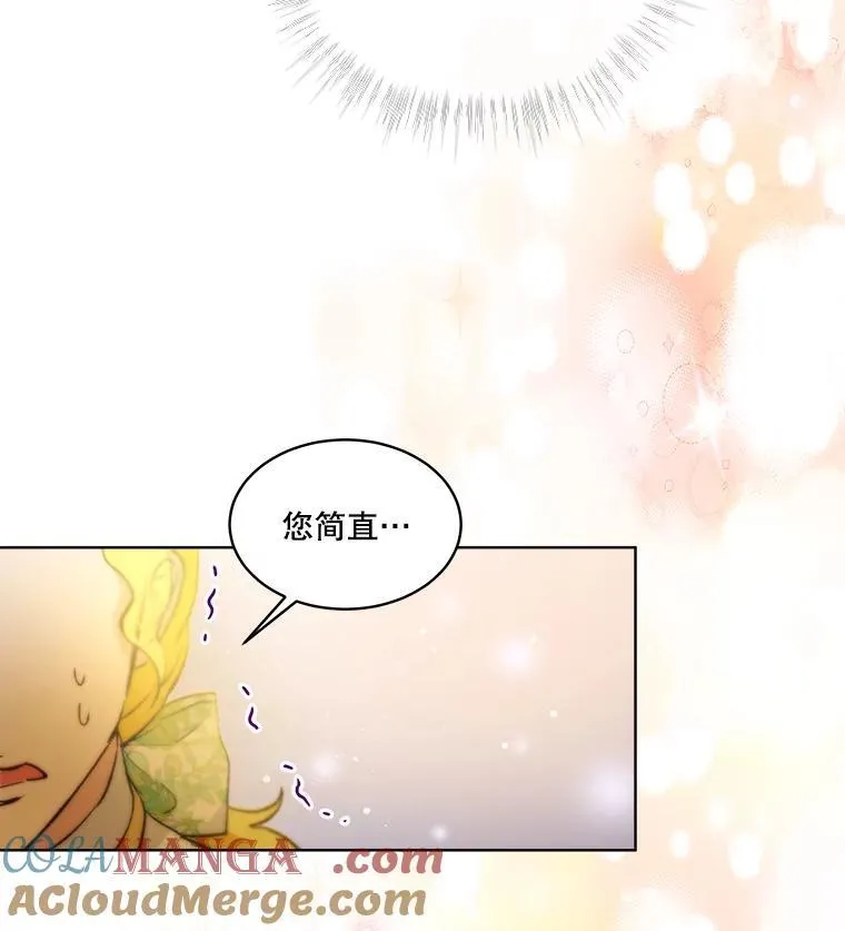 47.双尾银狐40