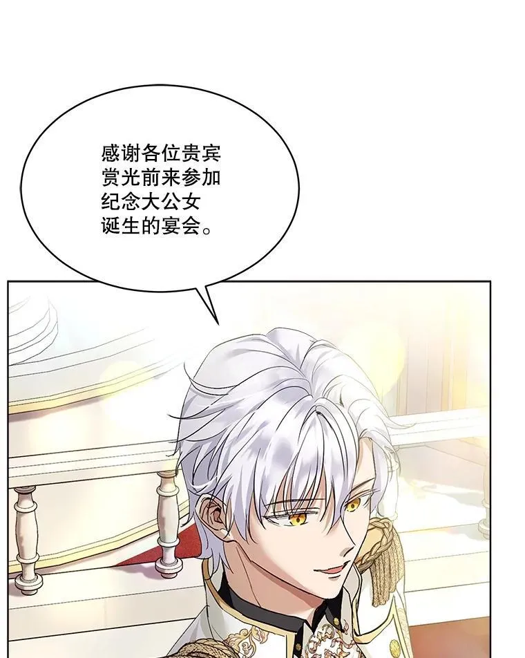 19.意外来客15