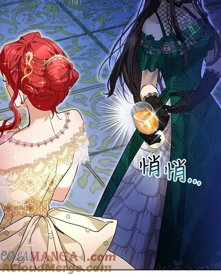 20.冲突15