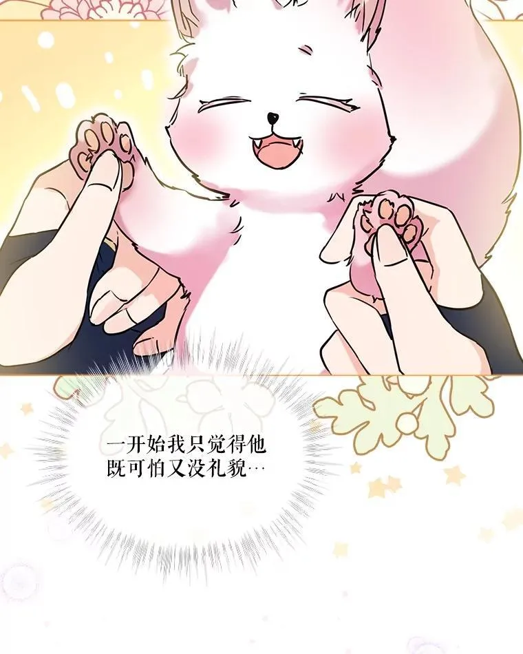 6.佩伊兰17