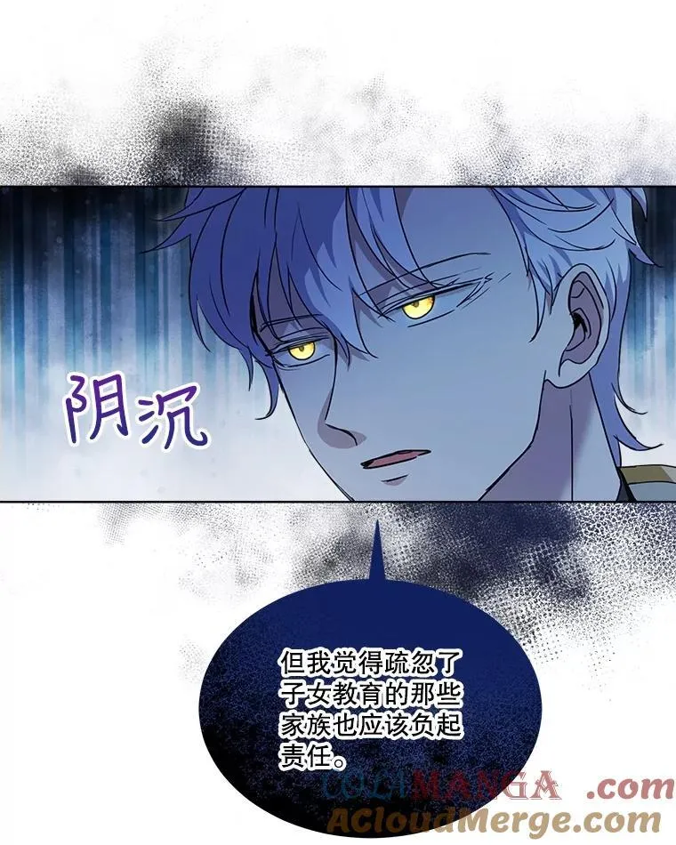20.冲突57