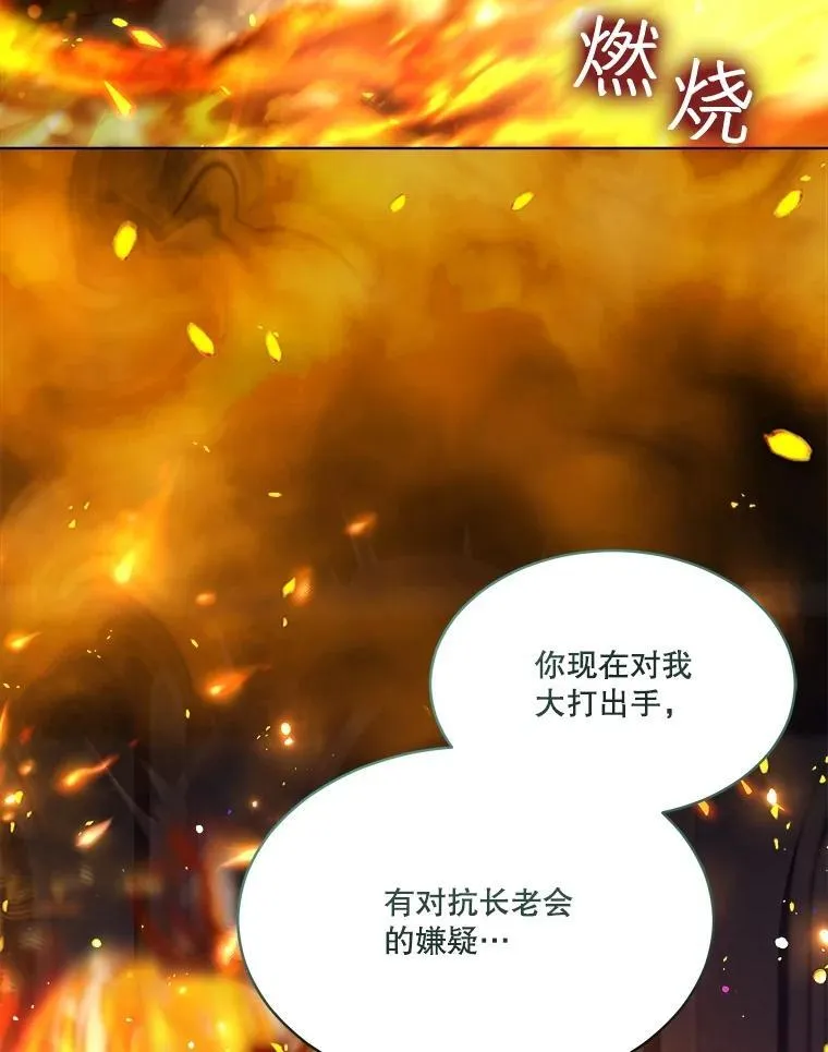 44.灭火27