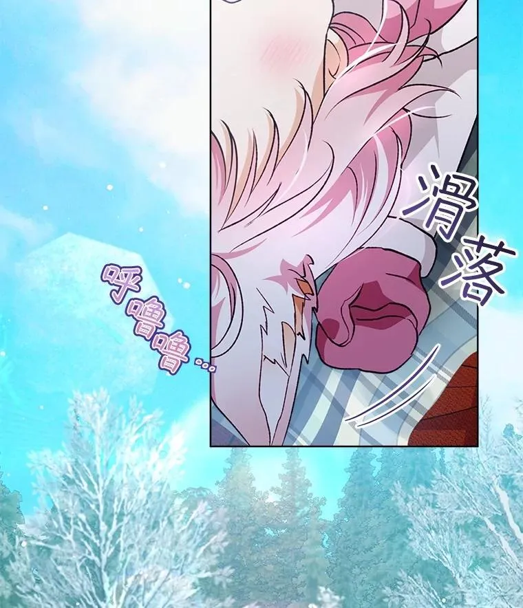 53.蛮族54