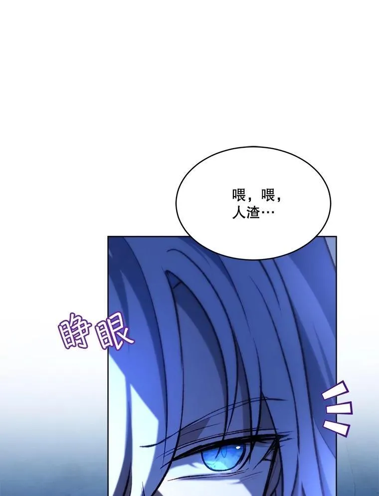 52.名副其实50