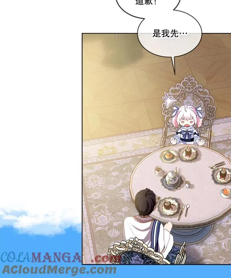 49.冲突16