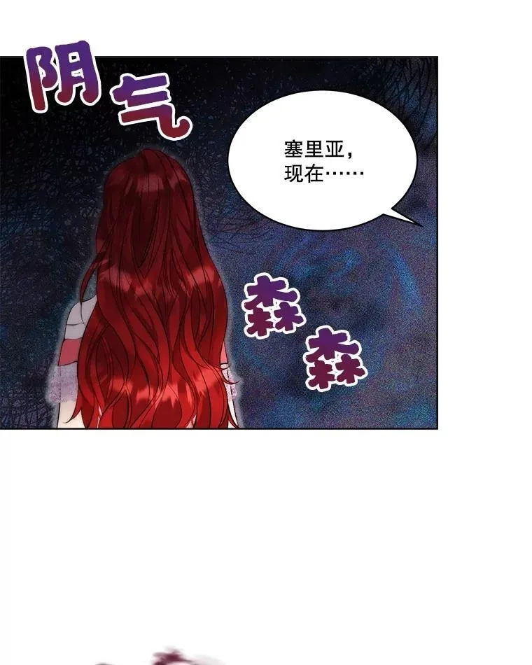 17.塞里亚到来78