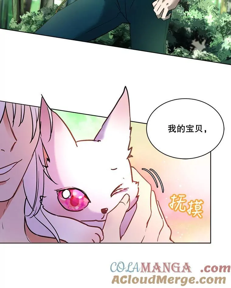 1.重生成神兽51