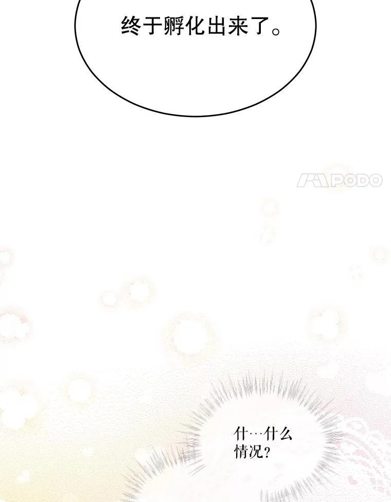 0.序章94