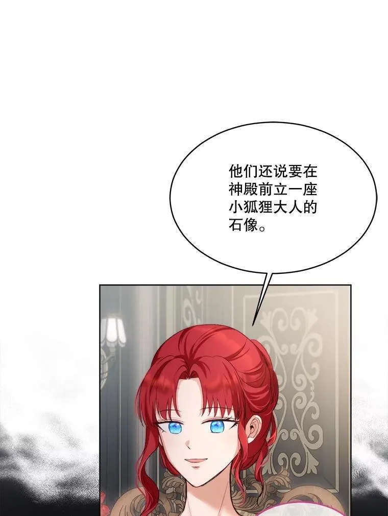 46.商团主15