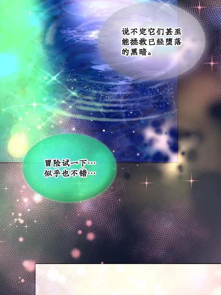 32.营救47