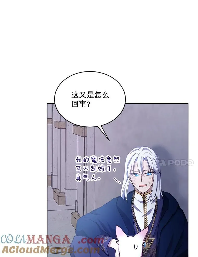 42.意外的相遇64