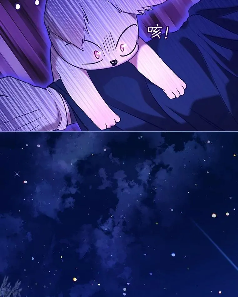 53.蛮族5