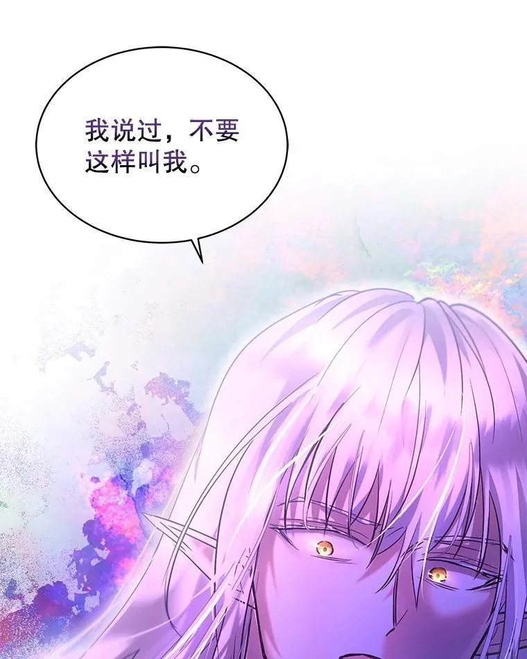 33.巴希拉81