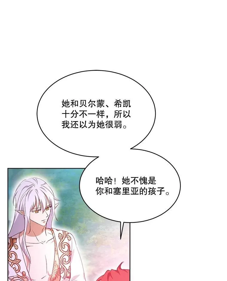 32.营救67