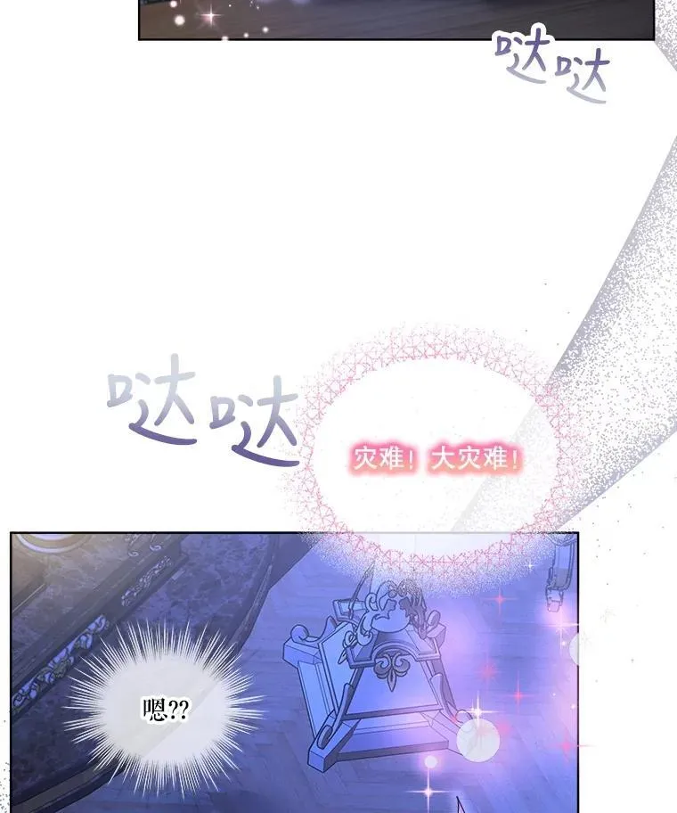 21.意外相遇49
