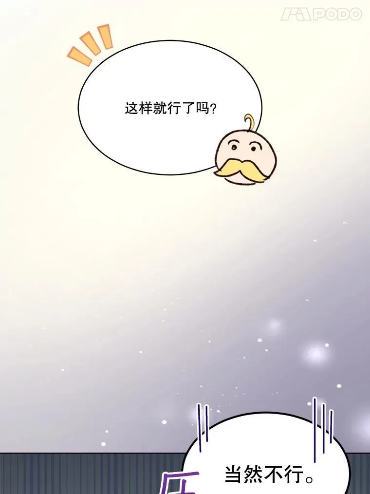 46.商团主70