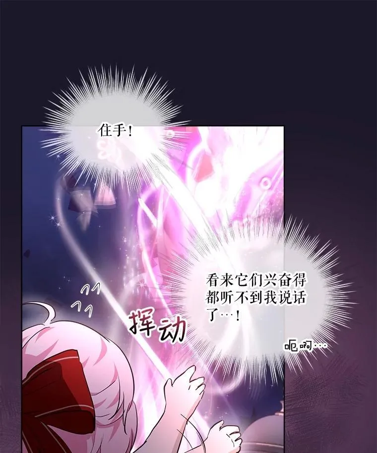 27.可怕的力量15